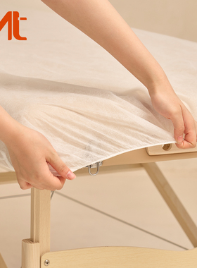 MT一次性无纺布按摩床罩带松紧白色床罩床单按摩床防尘隔污10片装