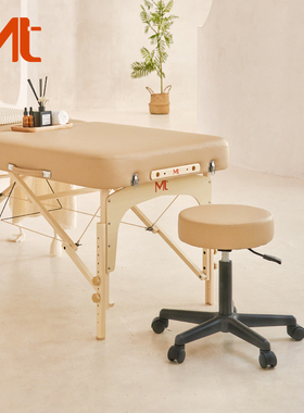 MT气动升降圆凳MS02美容凳带轮转椅美容美发椅技师可旋转椅大工凳