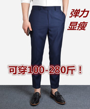 修身 潮 欧美男士 秋季 街拍修身 加肥加大九分小脚西裤 西裤 小脚大码