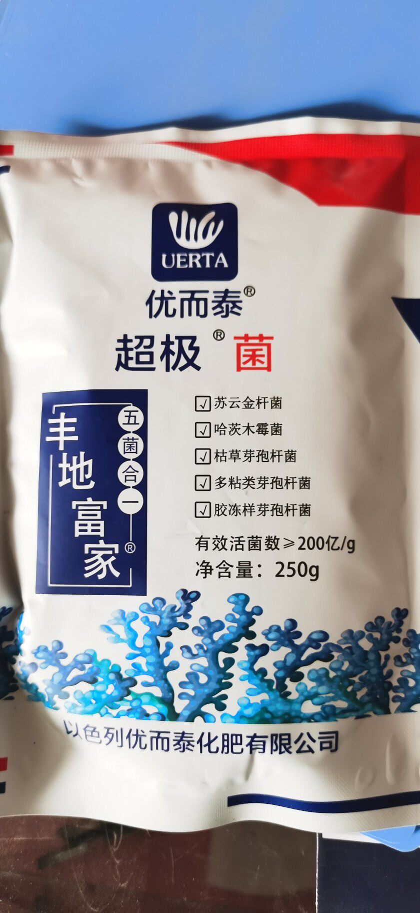 土壤活化剂优而泰抗重茬爆根抗逆防虫提高肥料利用率养根生根提苗