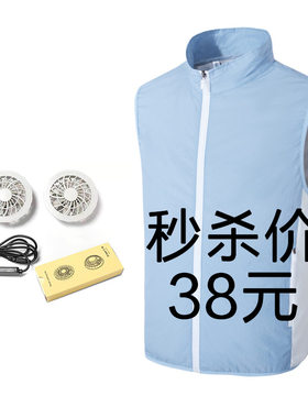 空调服夏季户外新款智能风扇服散热降温USB接口充电服男女防晒衣