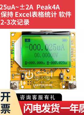 毫安纳电压表低功耗电流功率分析