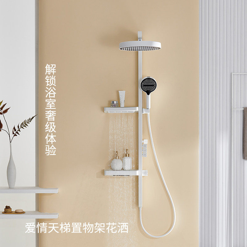 爱情天梯淋雨套装全铜数显氛围灯置物台钢琴淋浴沐浴增压花洒套装