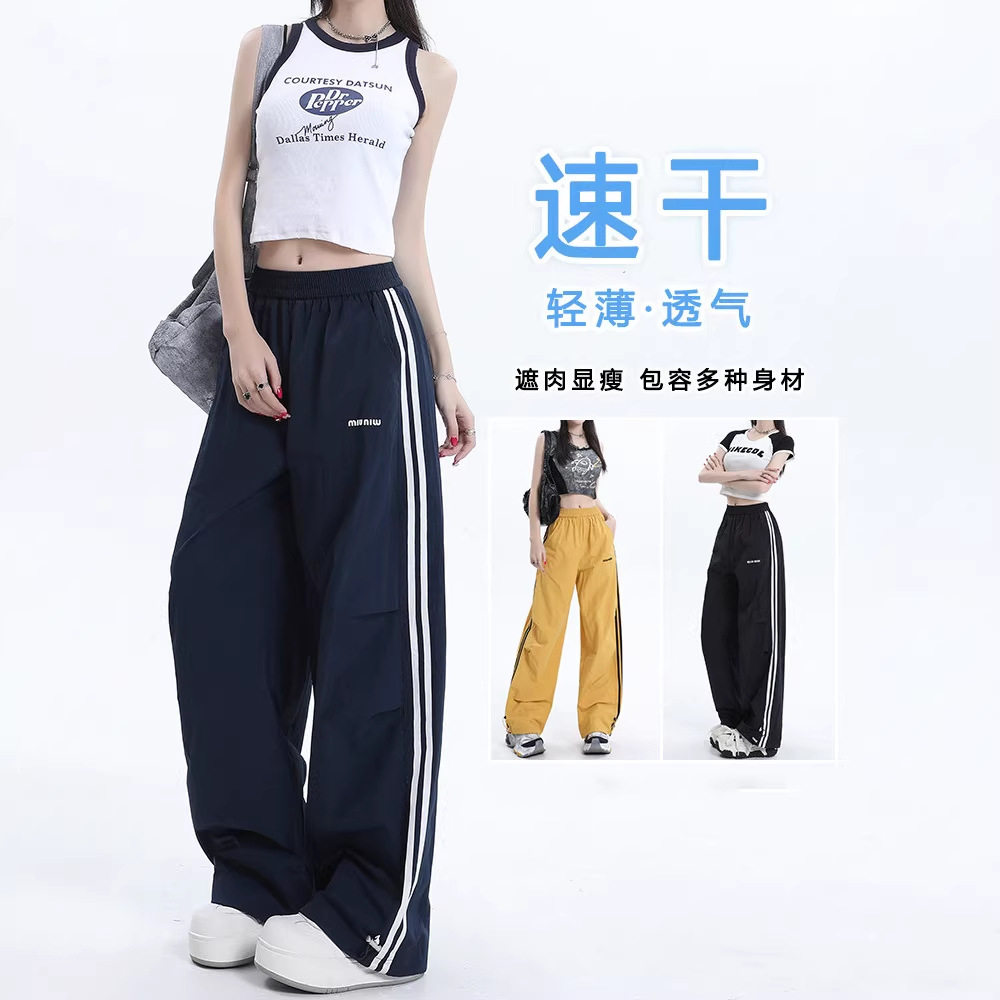 2026夏薄款新款速干工装登山冲锋裤女透气运动束脚休闲宽松阔腿裤
