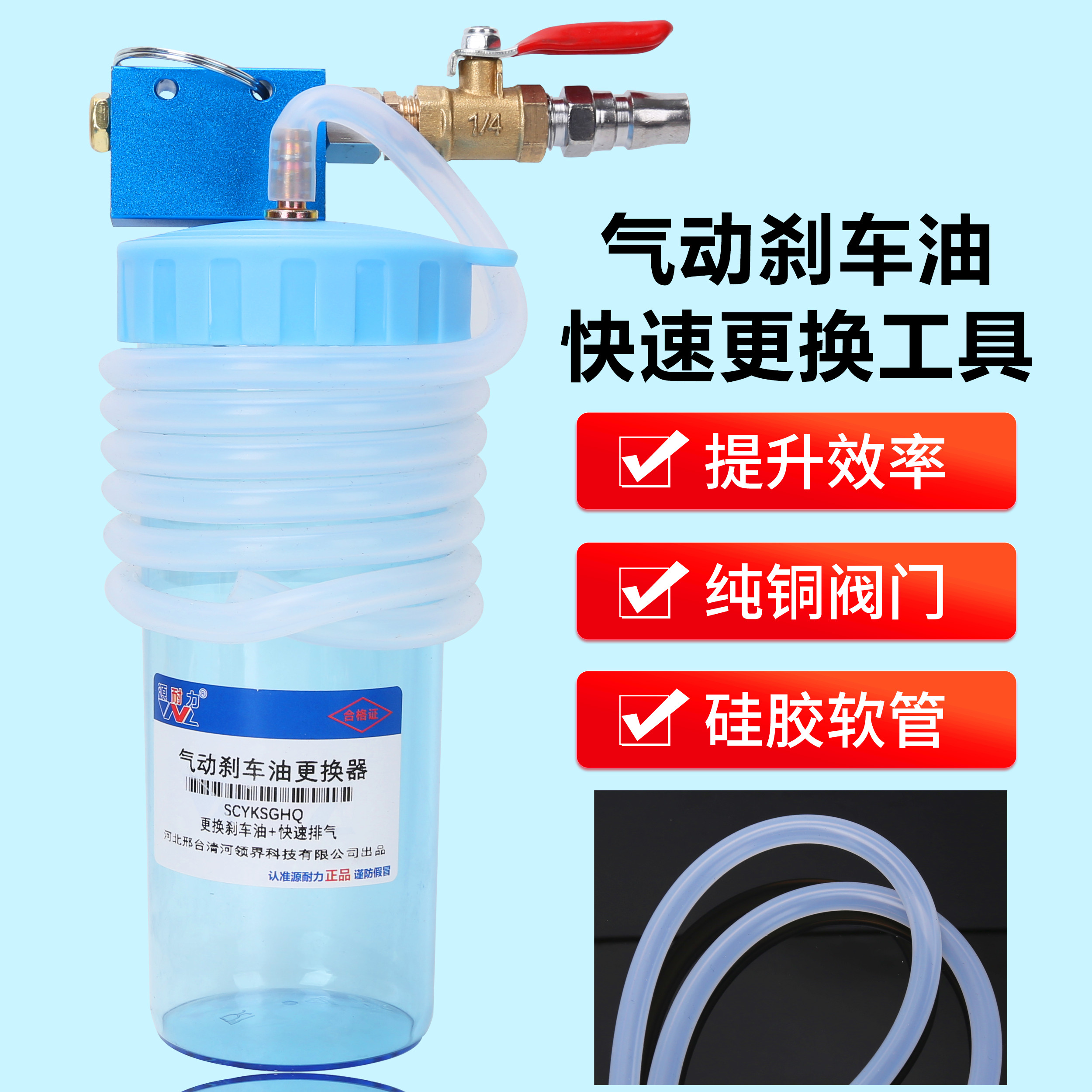 气动刹车油更换器换刹车油机工具电动车摩托车碟刹刹车油排气工具