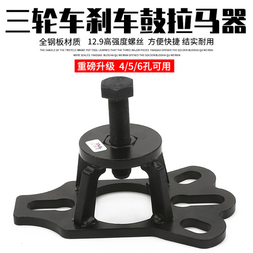 电动车维修工具源耐力升级加厚