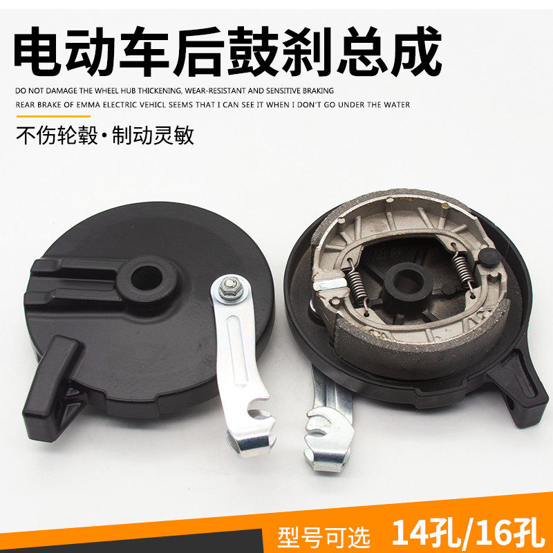 爱玛专用电动车卡槽鼓刹盖110型后刹车总成cg125后刹车鼓盖小蜜豆