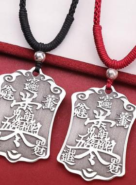 招财令牌赵公明五路财神吊坠