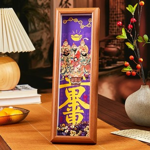 请九紫离火道家法器五路财神聚宝盆摆台招财聚财旺财黄金万两摆件