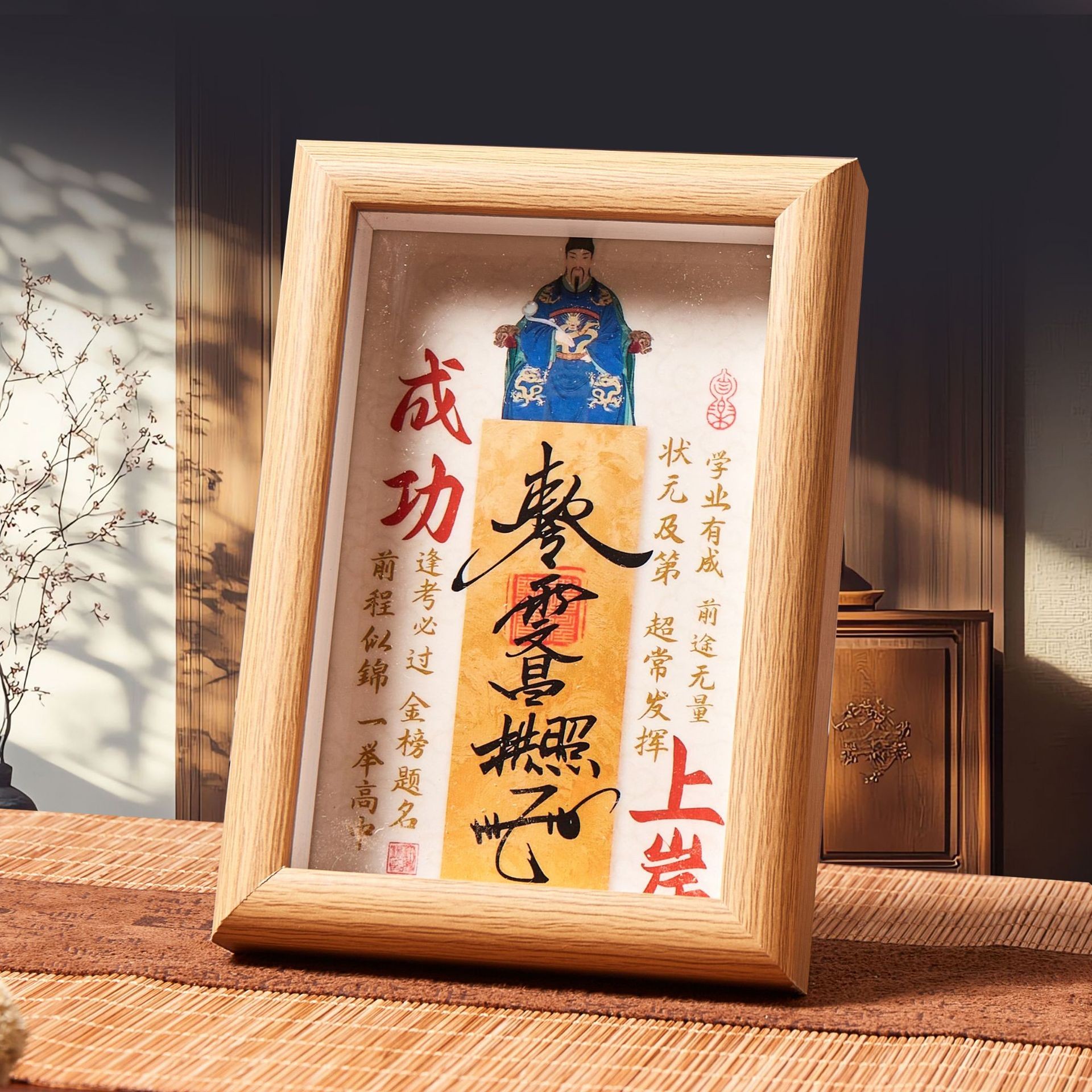 文昌君上岸金榜题名摆台