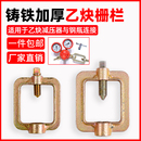 乙炔表栅栏顶针方框 乙炔压力阀连接框 乙炔减压器扎兰配件扎框