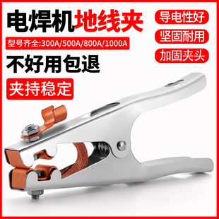 地线夹电焊机800A接线夹子500搭铁线大功率1000A焊把线美式接地钳