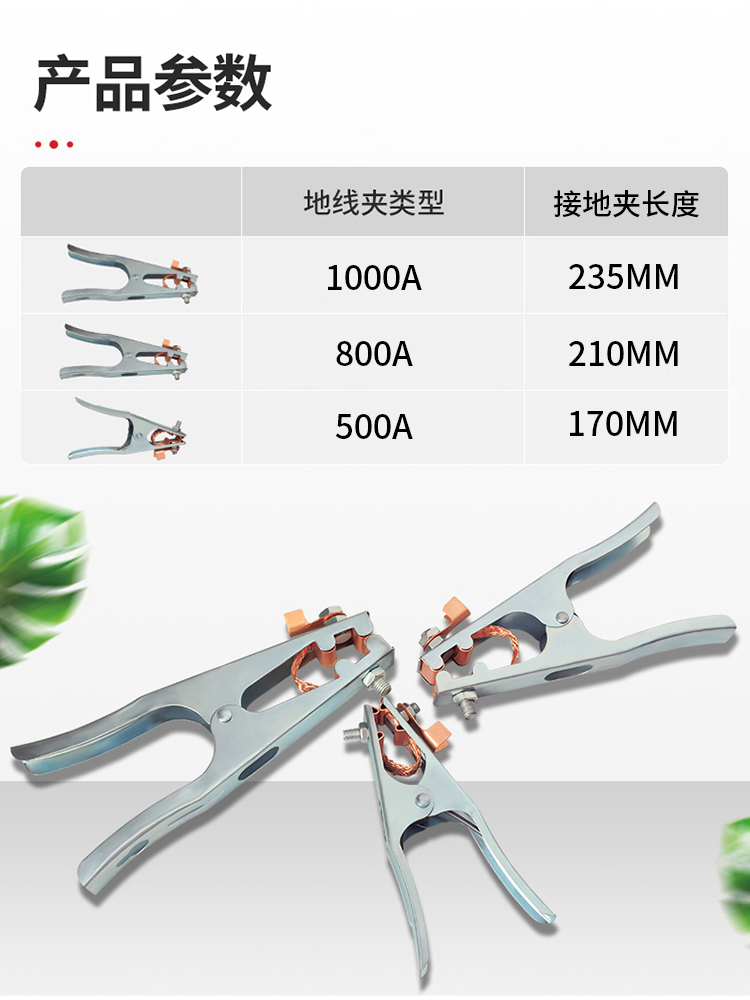 Welding ground wire clip accessories ground clip welding pliers argon arc welding machine hand chuck copper iron wire welding pliers