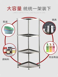 304不锈钢卫生间浴室转墙角置物架三角盆锅架子厨房落地台面多层