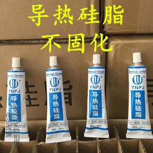 厂家直销 100克 绝缘导热胶散热膏 耐高温cpu硅胶灰色导热硅脂2.0
