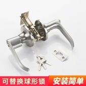 三杆式 卫生间厕所铝合金门锁家用通用型门把手执手锁带钥匙球形锁
