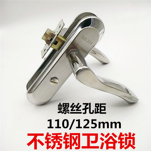 不锈钢玻璃门卫生间执手门锁
