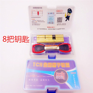 锁大门 防盗门通用锁芯 锁心 AB假曲线锁芯盒装 纯铜防盗门锁芯