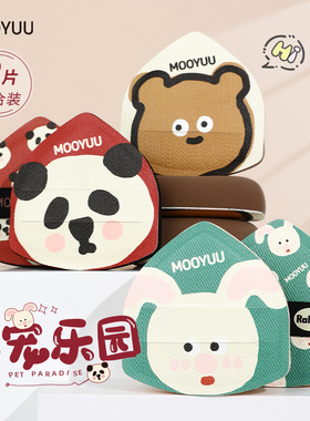 茉语萌宠乐园棉花糖粉扑小熊小动物化妆推荐干用不易吃粉系列测评