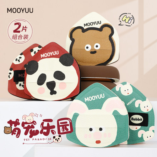 茉语萌宠乐园棉花糖粉扑