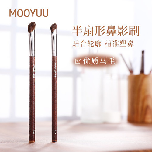 茉语鼻影刷斜头马毛修容侧脸阴影刷鼻翼高光晕染化妆刷