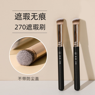 茉语遮瑕刷270圆头无痕刷170粉底刷软毛化妆刷pony网红单支遮痘印