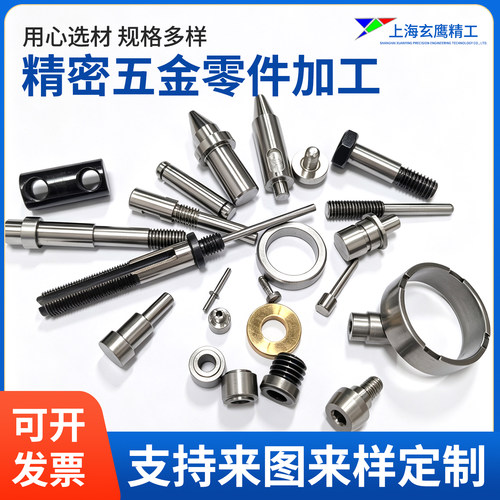 各类销轴轴套非标定做