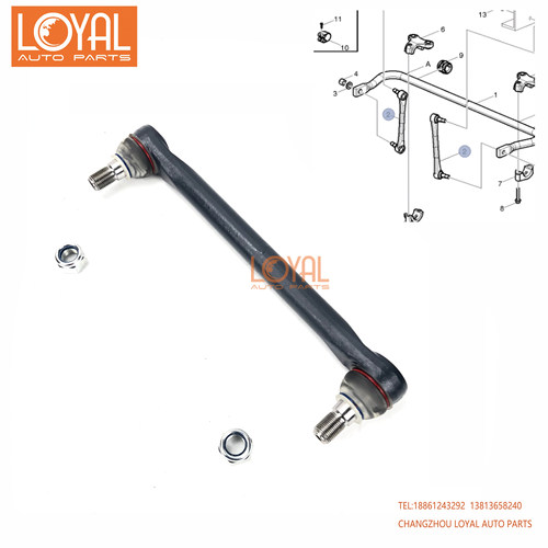 3986433 22325247 FM460 富豪沃尔沃卡车前桥平衡杆拉臂拉杆配件