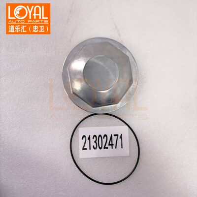 21302471前轮毂轮毂盖轮毂罩适用于沃尔沃FM460卡车