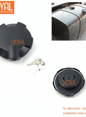 FM460 富豪沃尔沃卡车DAF卡车油箱盖配件 XF105