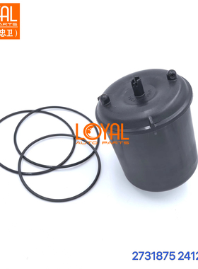 机油滤清器转子滤芯分流离心式机滤部件2731875 2412444斯堪尼亚