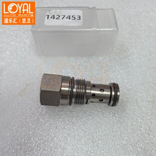 适用于斯堪尼亚卡车溢流阀1427453 SCANIA重卡配件