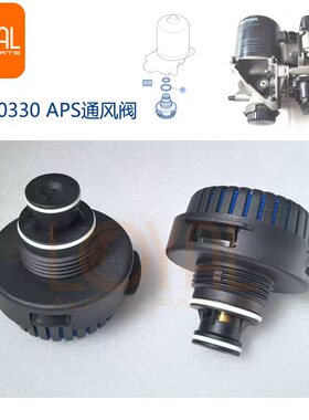 2310330 APS干燥器通风阀配件适用于斯堪尼亚G410 P450 p410