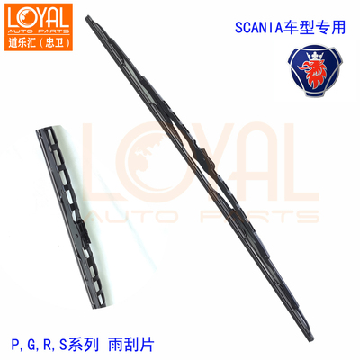 P420斯堪尼亚卡车雨刮片雨刷G440 G470斯堪尼亚泵车雨刮片