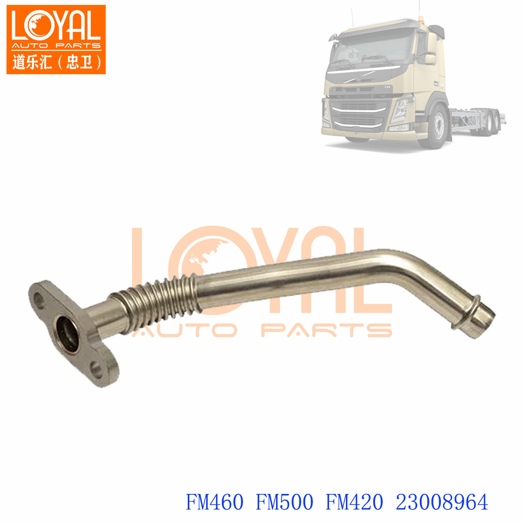 发动机配件23008964增压器管适用于沃尔沃卡车