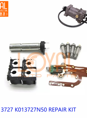 分泵修理包K013727 K015874适用气缸离合器执行器1938762 DAF