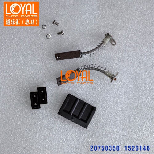 发电机碳刷适用沃尔沃斯堪尼亚