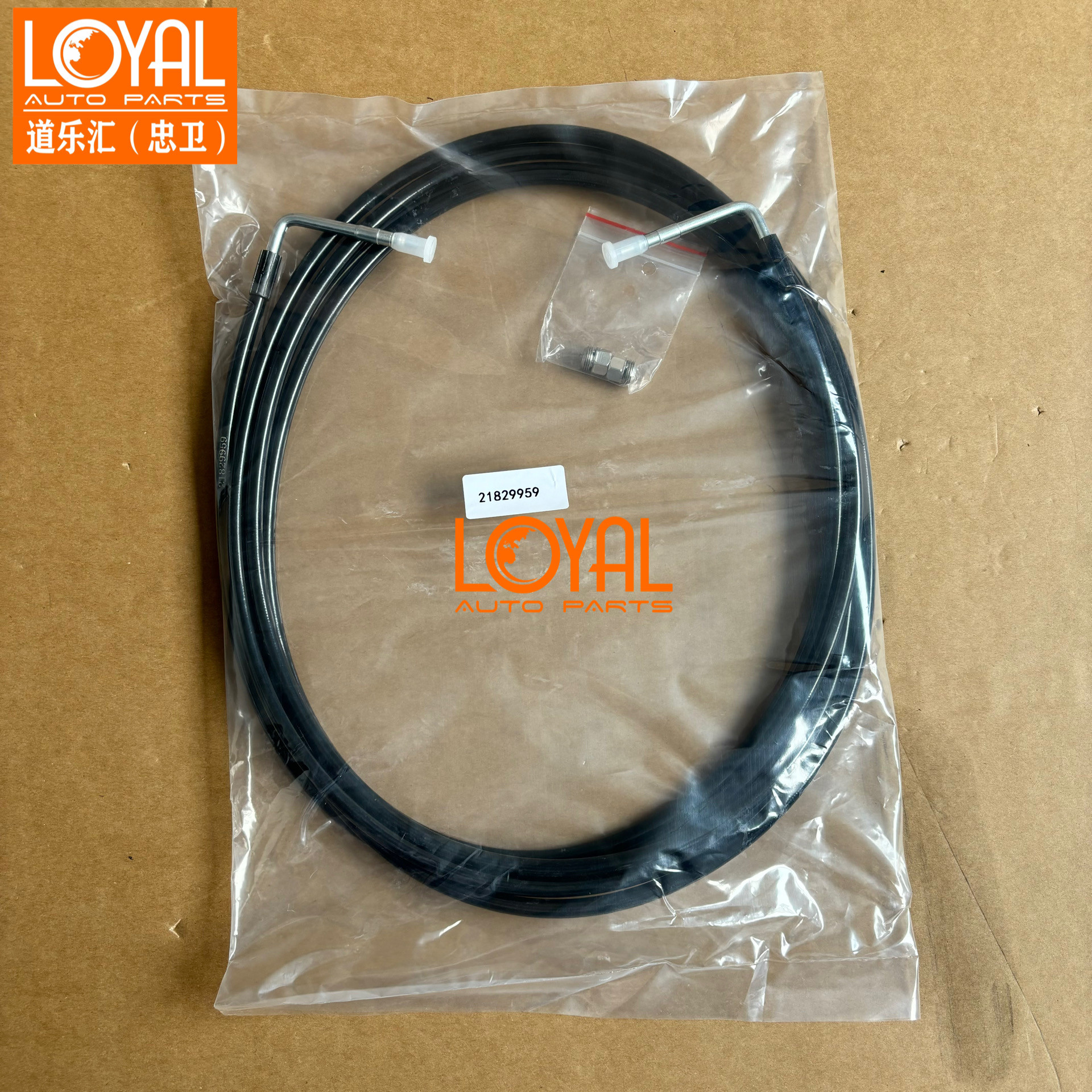 21829959驾驶室举升油管适用于沃尔沃富豪FMx500卡车泵车