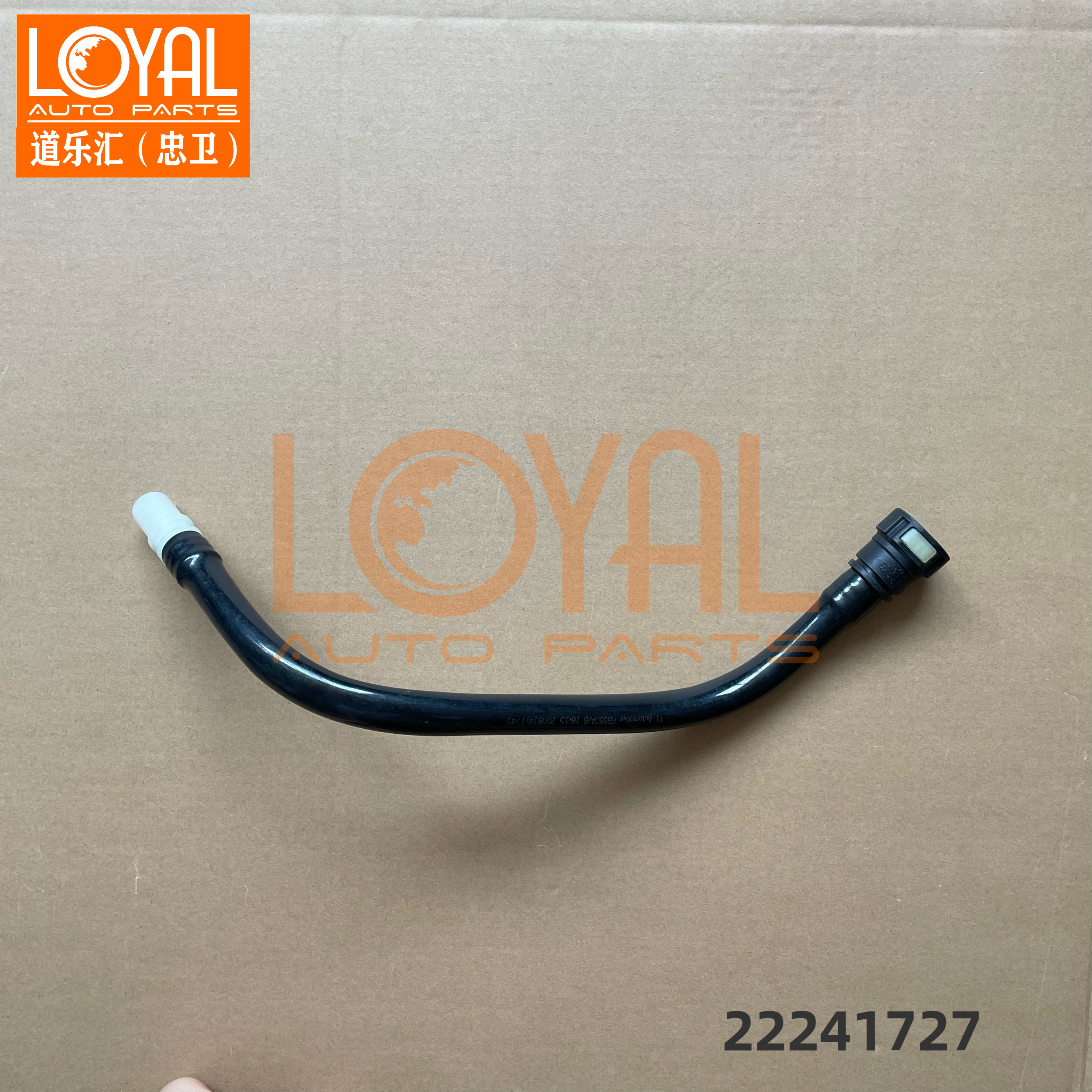 22241727燃油管水管适用于沃尔沃FM460卡车