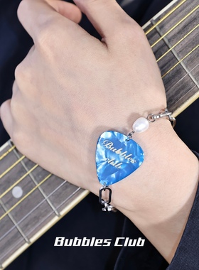 Bubbles Club音乐节系列吉他拨片多功能手链ins小众设计珍珠耳夹