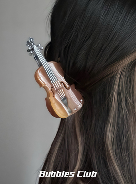 BubblesCIub原创四重奏系列《落日提琴》抓夹鲨鱼夹创意乐器周边