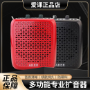 AKER 爱课AK87W无线扩音器蓝牙音响老人二胡户外广场舞小蜜蜂地摊