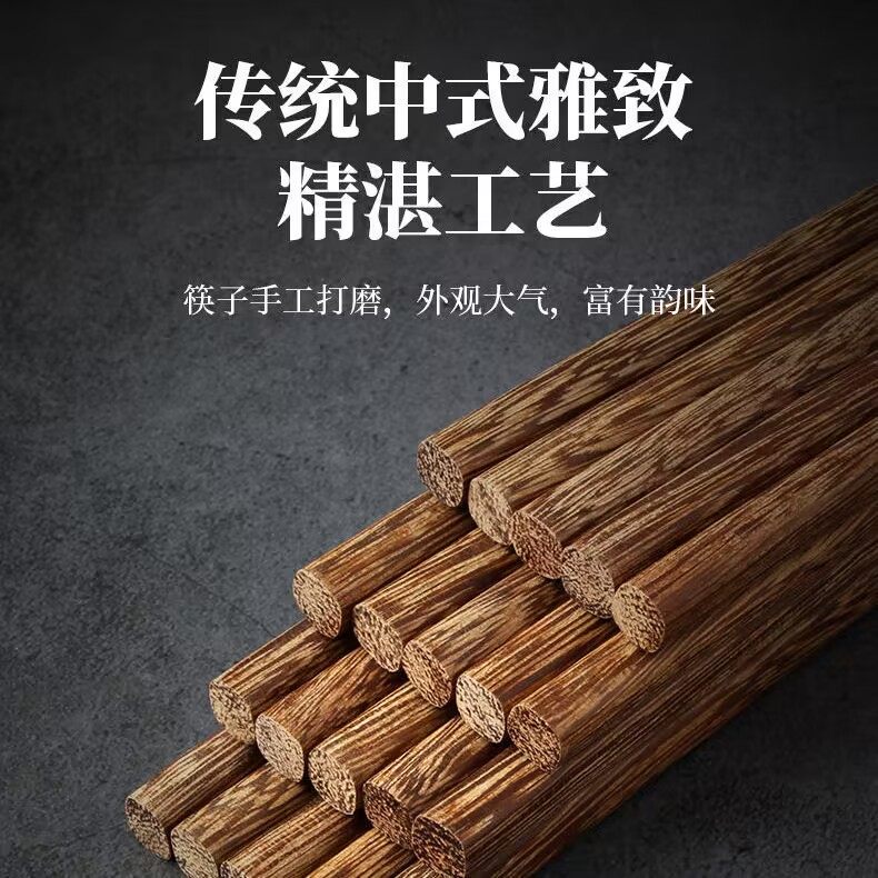 防烫油炸加长42cm火锅筷