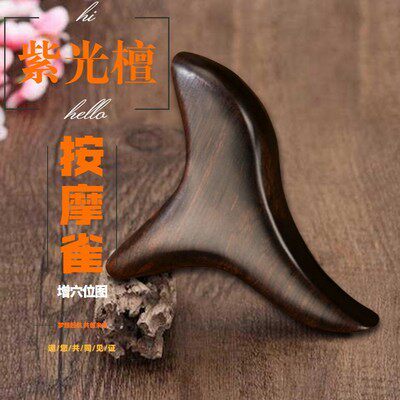 紫光檀三角雀金丝檀木雀木质按摩棒足疗拨筋棒蜜蜡三角雀特大号