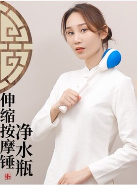 锤子敲背部经络拍打按摩棒