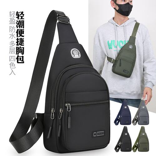 男士休闲多隔层胸包运动斜挎包