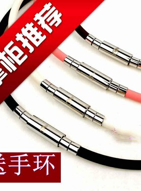 运动五环钛项圈能量磁疗项链男女款防辐射防静电保健治颈椎的