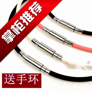 正品运动五环钛项圈能量磁疗项链男女款防辐射防静电保健治颈椎的