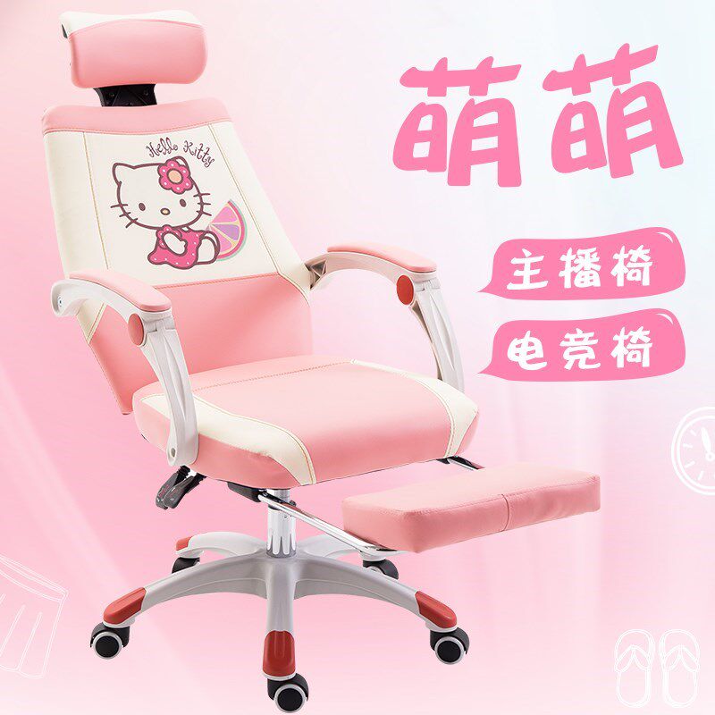 时尚女主播椅子粉色家用游戏直播专用书房电脑椅吧台办公室皮座椅|ruв категории жилой мебели, места категории, Председатель класса, Компьютер, Председателя - от Buy2taobao.com для оказания профессиональной услуги покупки агента Taobao