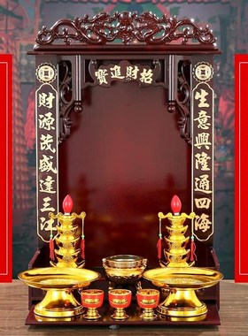 观音财神爷关公壁挂式实木供奉台